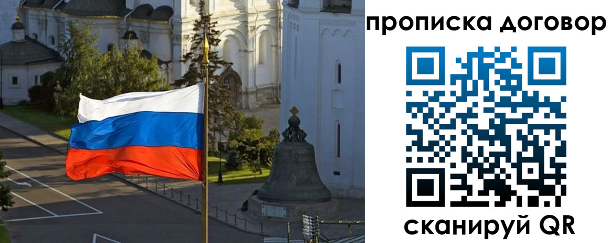 прописка иностранных граждан в Жуковке